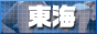 ���C�E�k���������F�K�C�h