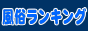 ���������L���O�@�����p�[�N